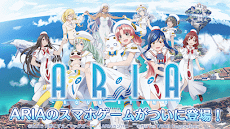 ARIA 〜AQUA RITMO〜のおすすめ画像1