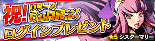18 キミト ツナガル パズル リリース6ヶ月記念 ゲーム攻略完全図鑑