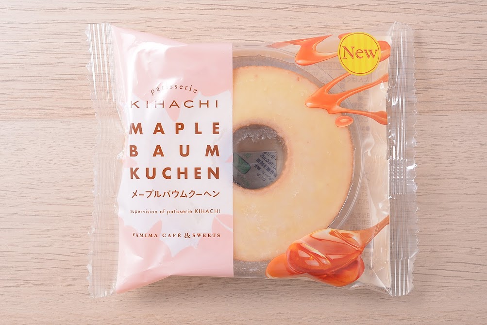 値札を見て思わず目を疑った ファミマの 名店監修スイーツ がハイクオリティ これは食べなきゃ損です Trill トリル