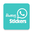 Sinhala Stickers for WhatsApp for firestick