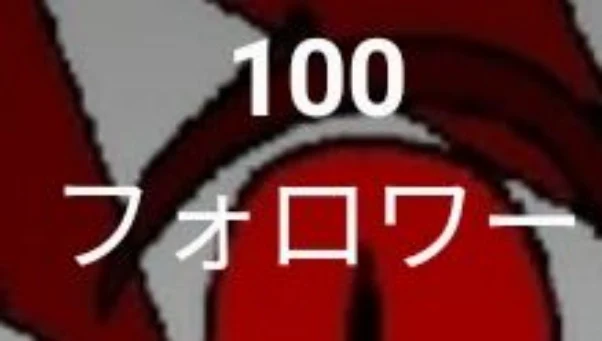 「ありがとうございます!!!」のメインビジュアル