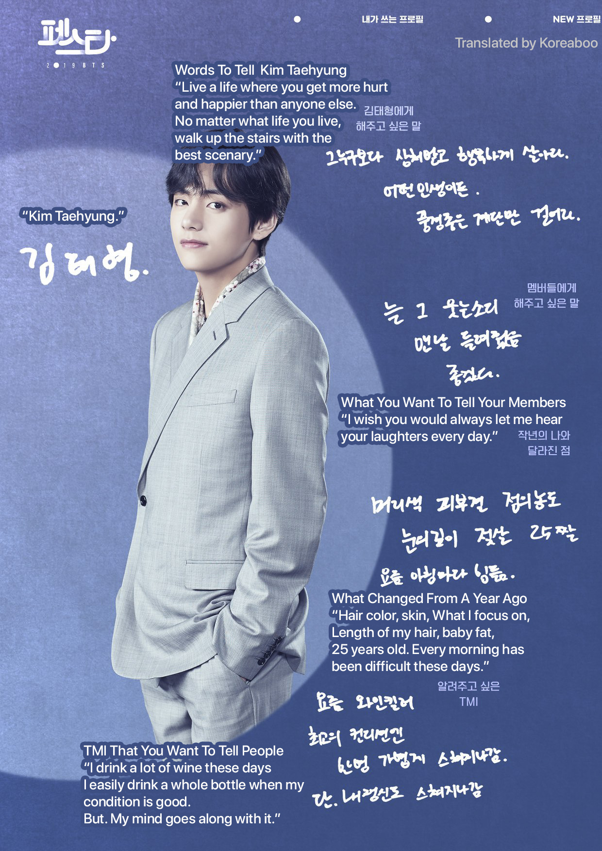 2019 bts festa profile v 1