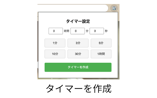 FixedTimer