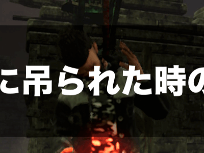 [コンプリート！] dbd 逃げ方 260990-Dbd 逃げ方