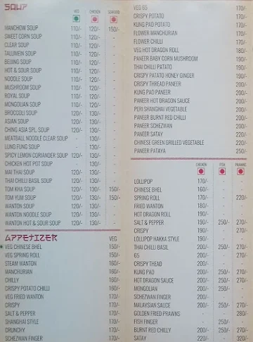 Ching Asia menu 