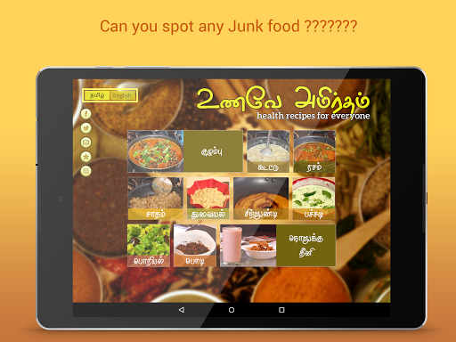 Screenshot Healthy Recipes - Siddha Foods