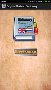 English Thailand Dictionary - náhled