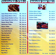 First Choice Restaurant menu 8