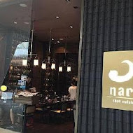 NARA Thai Cuisine 泰式料理