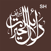 Dalail ul Khairat SH Arambagh  Icon