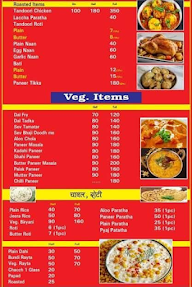 The Deshi Dhaba menu 2