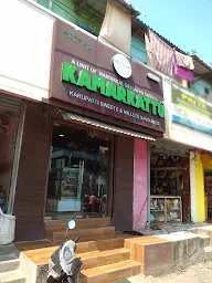 Kamarakattu photo 1