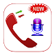 Download Call Recorder automatic free new For PC Windows and Mac 1.3