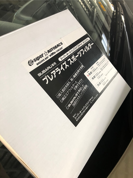 インプレッサのDIYに関するカスタム事例の投稿画像2枚目