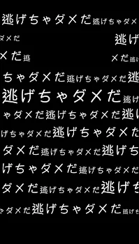 「ね、」のメインビジュアル