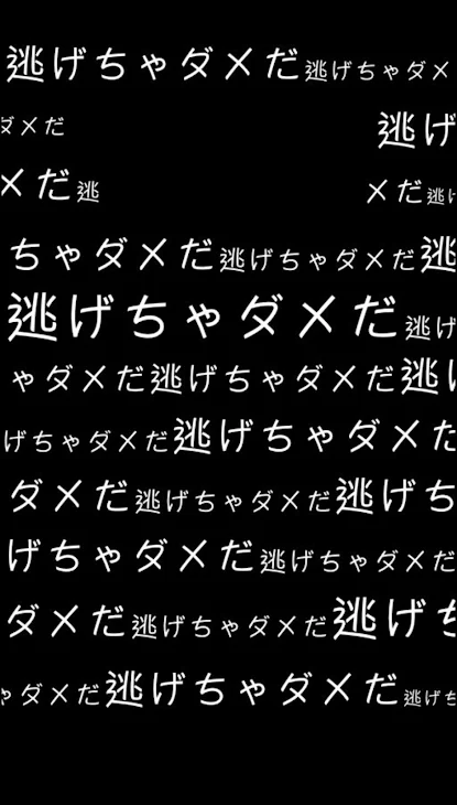 「ね、」のメインビジュアル