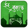 Eid Mubarak Photo Editor icon