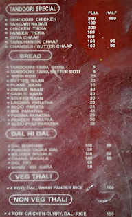 Sweta Restaurant menu 2