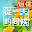 短信 早上好，下午好，晚上好 Download on Windows