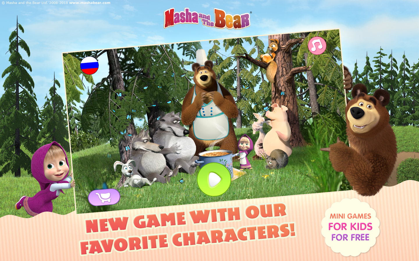   Masha and the Bear Child Games: Cooking Adventure- 스크린샷 