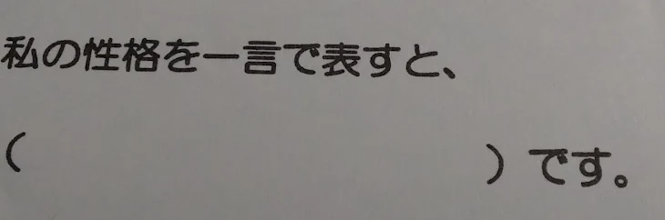 「急募」のメインビジュアル