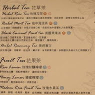 玫瑰夫人 Madam Rose Coffee & Tea Salon