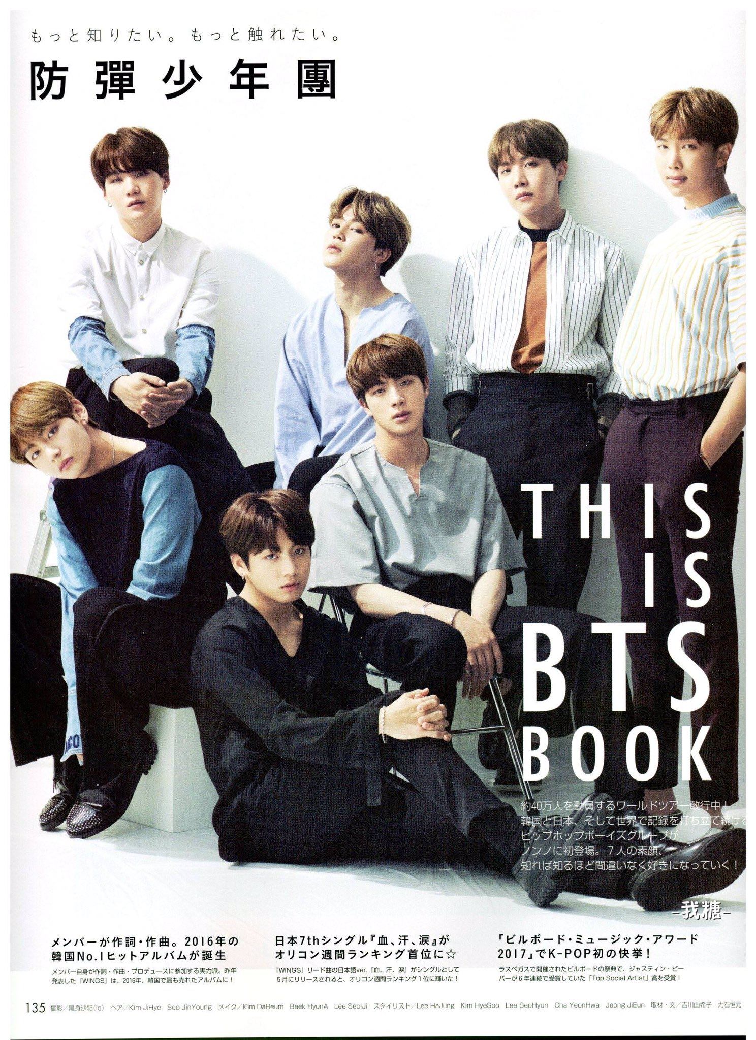 bts biography magazine