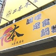 MAISON KAYSER 梅森凱瑟(微風廣場)