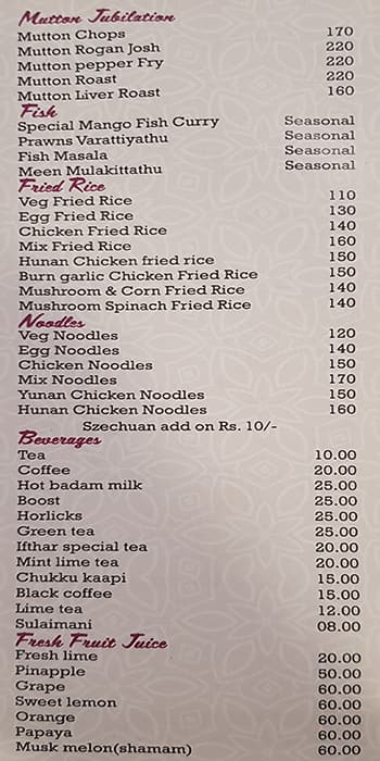 Ifthar menu 