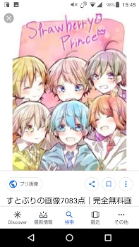 ワイテすとぷり  学パロ……？