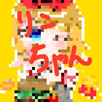 「鏡音リン🧡🍊ちゃん描いた。」のメインビジュアル