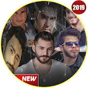 منوعات عربية بدون نت 2019 ‎  Icon