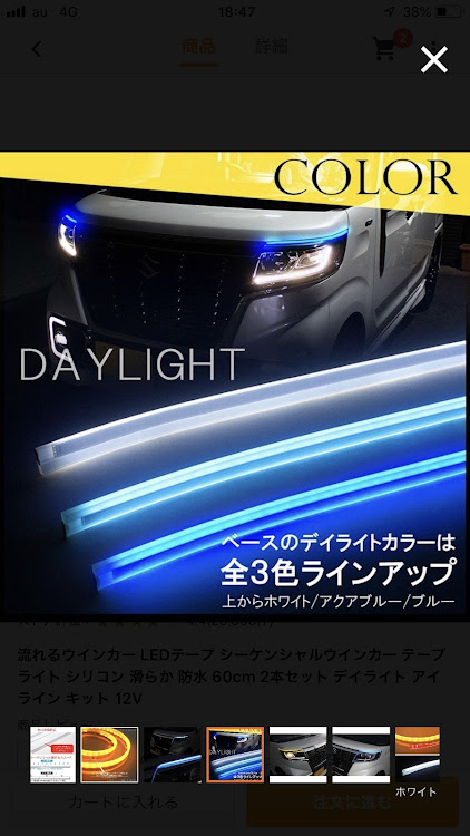 GARO✨COPENSさんが投稿したシーケンシャルウインカーに関するカスタム事例の投稿画像3枚目
