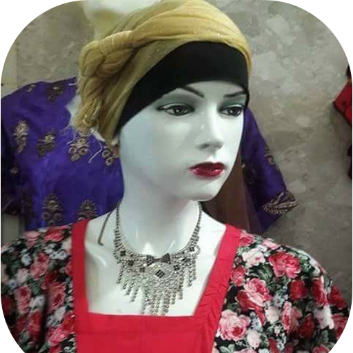 فصالات دشاديش عراقية 2020