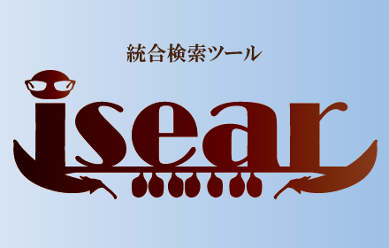 isear Preview image 0