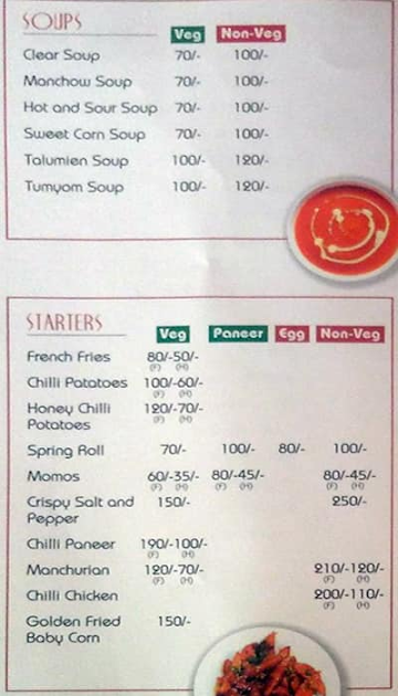 Simple Restaurant menu 