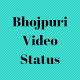 Download Bhojpuri video status 2018 For PC Windows and Mac 1.0