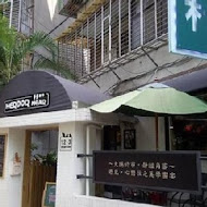 HERDOR Tea House 禾多