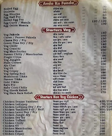 Ketan Veg Non-Veg menu 