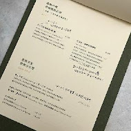 綠咖生活概念店 greengreengreen