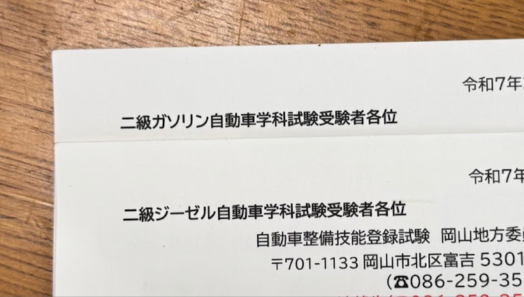 クラウンセダンの岡山・200系クラウン・クラウンハイブリッド・モデリスタ・ウイングダンサーに関するカスタム事例の投稿画像6枚目