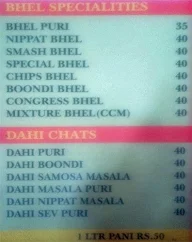 Bangarpet Chats menu 2