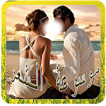 موسوعة الشعر Apk