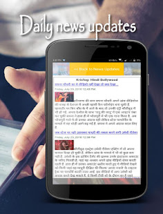 Telugu Live News 2018(圖3)-速報App