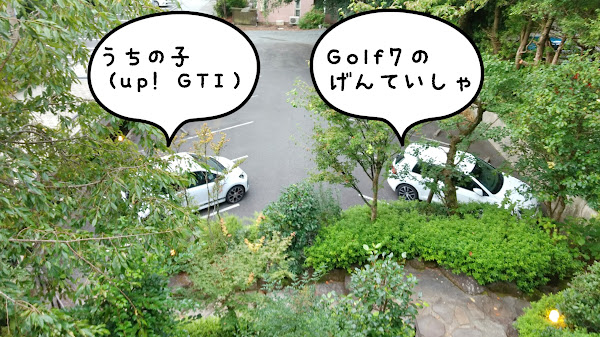 ポキオ Volkswagen up! GTI