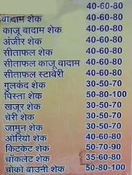 Shree Balaji Juice Centre menu 2