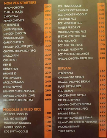 Star Annapurna's Paakashala Restaurant menu 