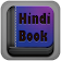 Hindi book icon