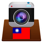 Cover Image of Download Cameras Taiwan - Traffic cams 8.1.2 APK