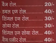 Subhash Roll Hut menu 1